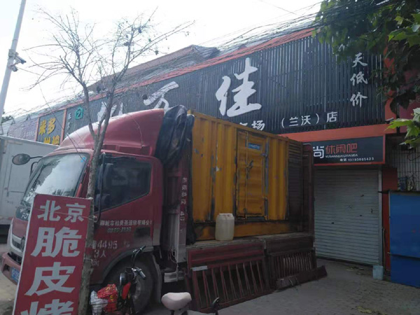 永城租赁发电机-柴油发电机组在火车站的应用 