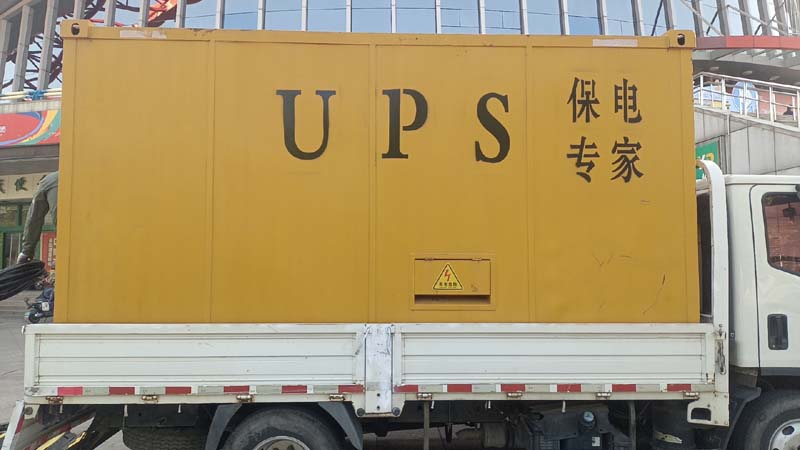 永城怎样判断柴油发电机组和UPS电源的配合工作是否正常?